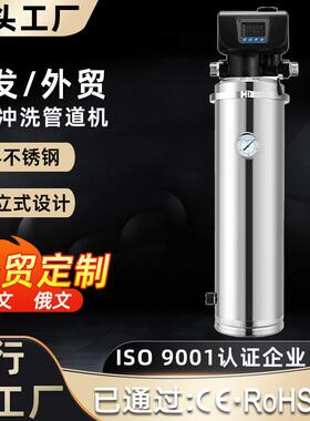 304不锈钢超滤自动反冲洗阀头地表井水过滤净水器中央净水机