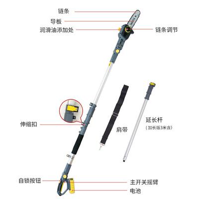 0V锂电充电式缩BRP修杆枝剪电链锯果树园林伐木锯子2高空伸剪静音