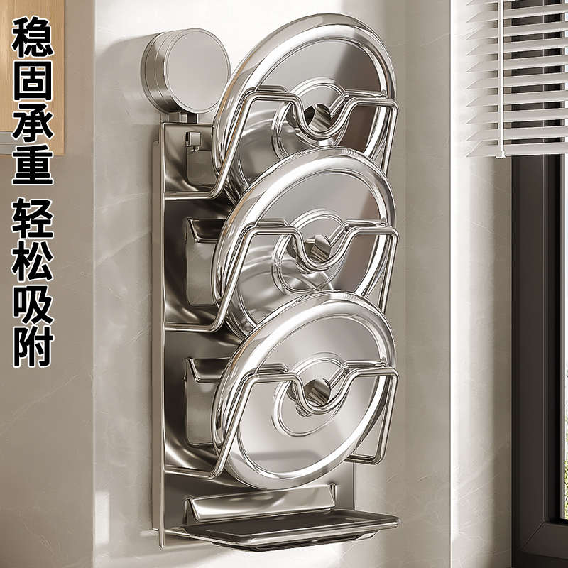 2025新款吸盘锅盖置物架厨房壁挂免打孔多功能砧菜板放置收纳