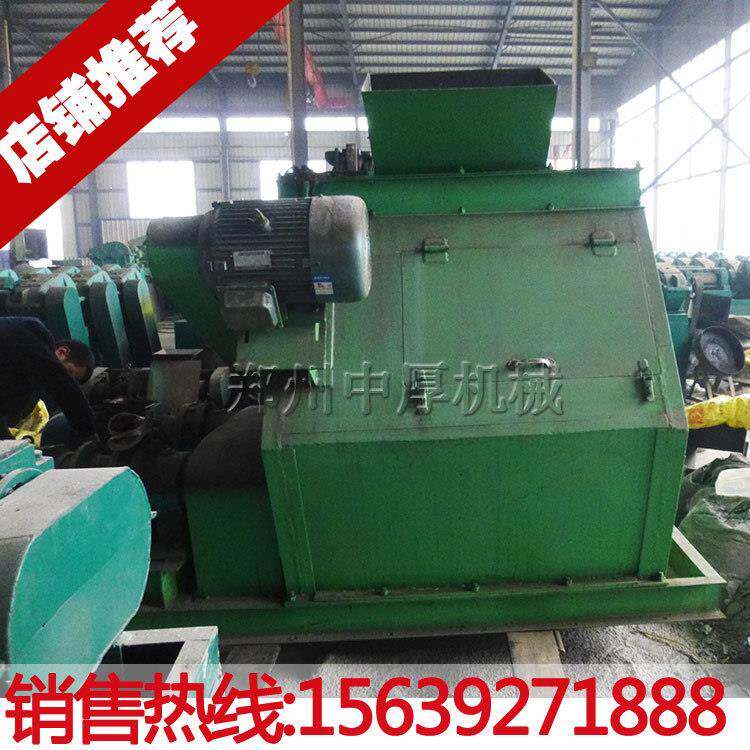 1200肥料整形机有机肥复合肥加工设备肥料粉碎机厂家