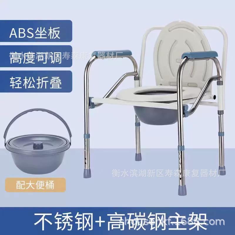 带便桶坐便椅高度可调节坐便凳折叠收纳坐便器可移动便椅便桶