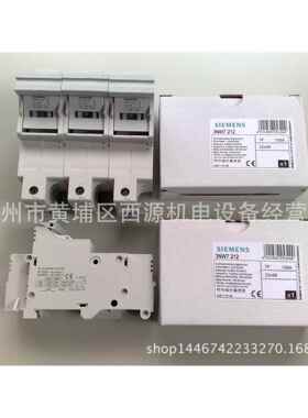 圆柱型熔断器座,3NW721222*58MM100A1P内置信号检测器优惠