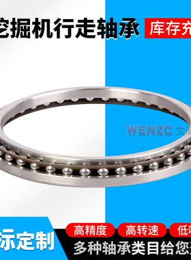 生产加工挖掘机行走轴承BA205-1 SF5222 SF4454工程机械用轴承