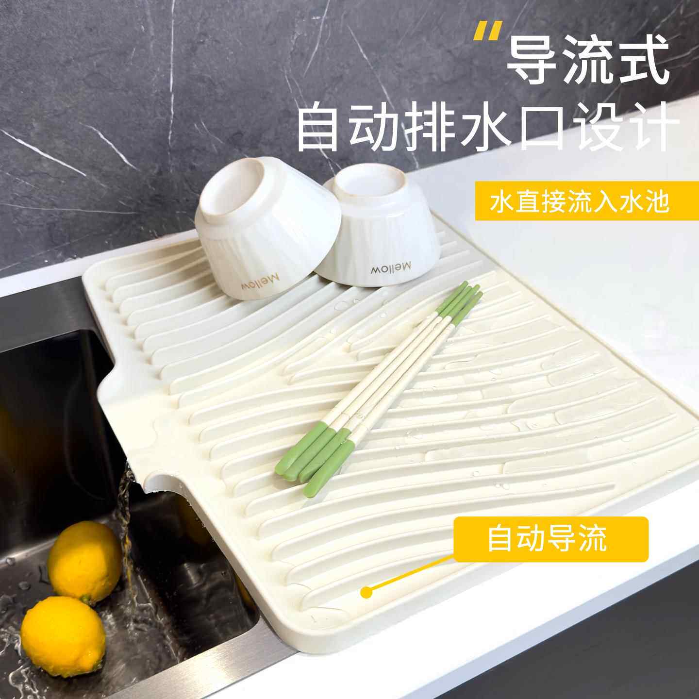 厨房沥水垫台面斜坡硅胶防烫隔热锅垫垫子碗筷加厚防滑水槽导流垫