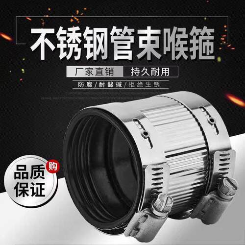 不锈钢卡箍铸铁管固定抱箍排水管管卡110PVC管束不锈钢201卡箍
