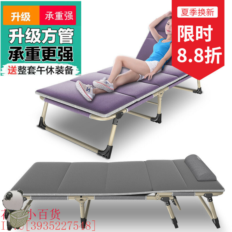 折叠床午睡床午休椅办公室经济型加固小床休息椅S躺椅拆叠式单人