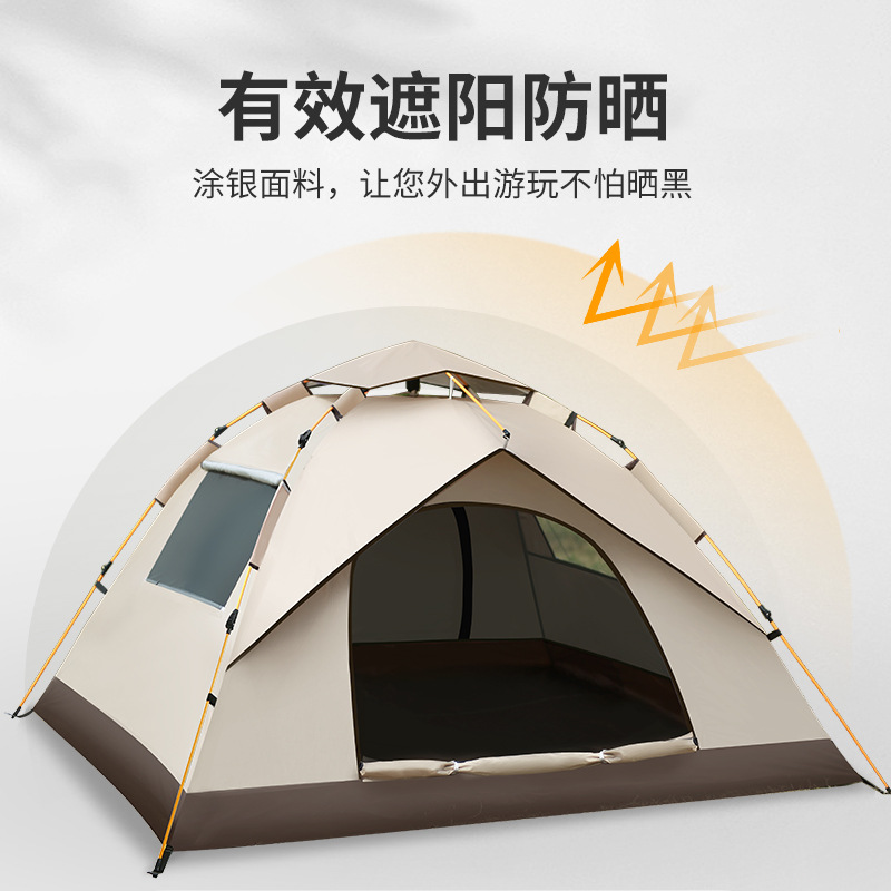 公园免搭建帐篷户外野营全自动弹开防雨防晒双门露营帐篷厂家批发