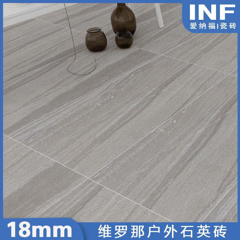 维罗那防滑砂岩庭院地砖石英砖室外户外院子别墅花园阳台瓷砖地铺