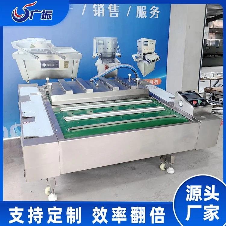连续滚动式预制菜真空包装机熟食海鲜真空封口机可倾斜厂家供应