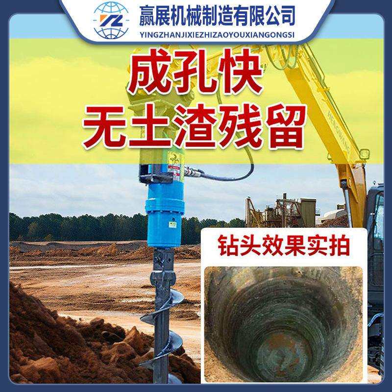 挖机改螺旋钻机土岩两用式液压光伏螺旋钻孔机液压动力头打桩机