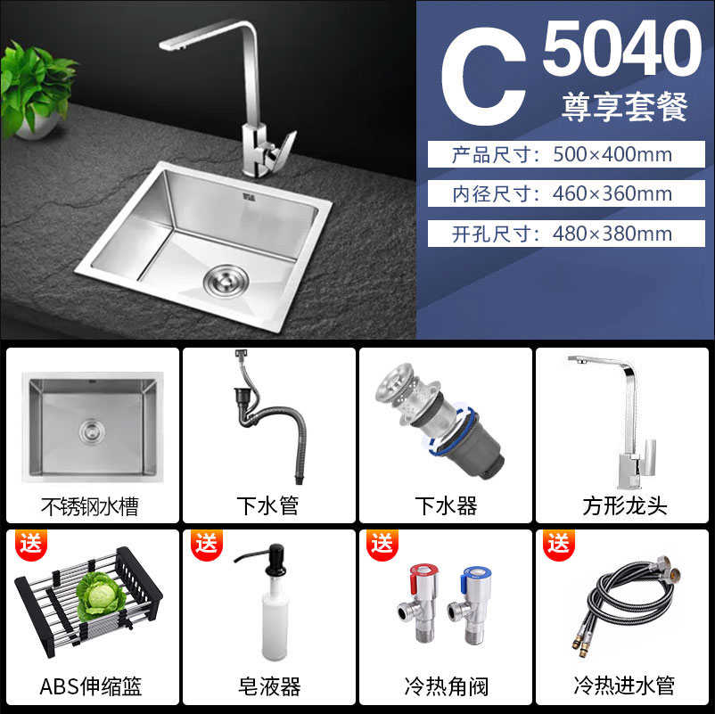 小水槽单槽sus304不锈钢手工盆迷你厨房洗菜盆吧台阳台小户型单盆