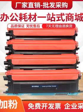 适用兄弟TN170粉盒HL-4040CN 4050CDN硒鼓MFC-9440CN 9450CDN墨盒