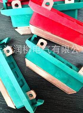 100A红色绿色集电器碳刷+支撑盒310993/399357/相线/地线