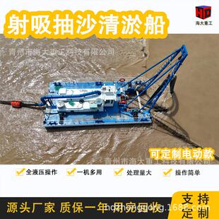 河底抽沙设备河沙清淤船射吸式抽沙船采砂船自抽式吸沙船电动抽沙