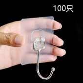 挂钩粘胶壁挂墙壁承重吸盘厨房贴墙上无痕钉架勾子免打孔粘钩