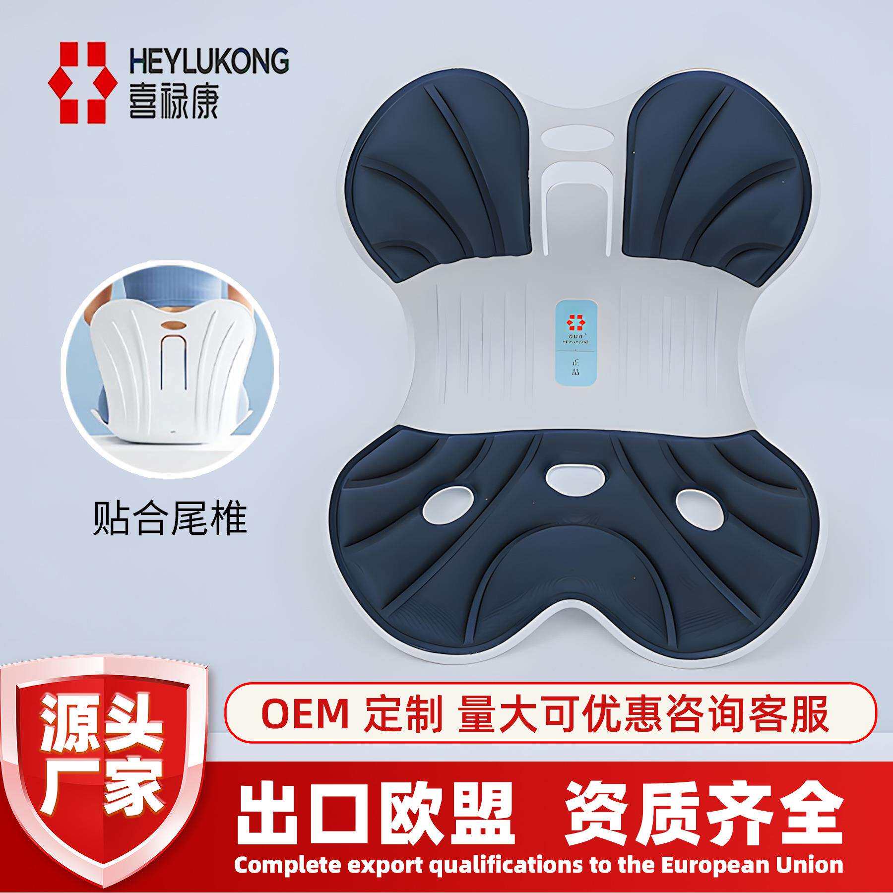 严选喜禄康护腰坐垫喂奶神器座椅人体工学腰凳靠背久坐办公室腰靠