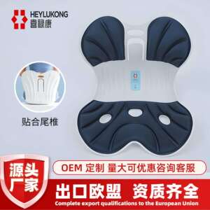 严选喜禄康护腰坐垫喂奶神器座椅人体工学腰凳靠背久坐办公室腰靠