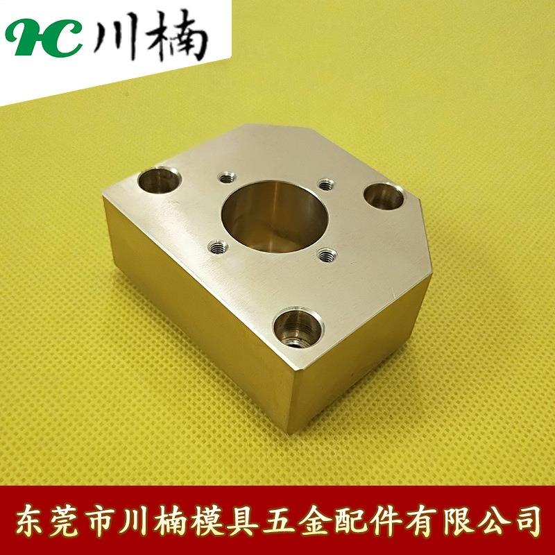 庆鸿下机头收线座固定板引线轮座滚轮座庆鸿慢走丝铜座切边CW/HW