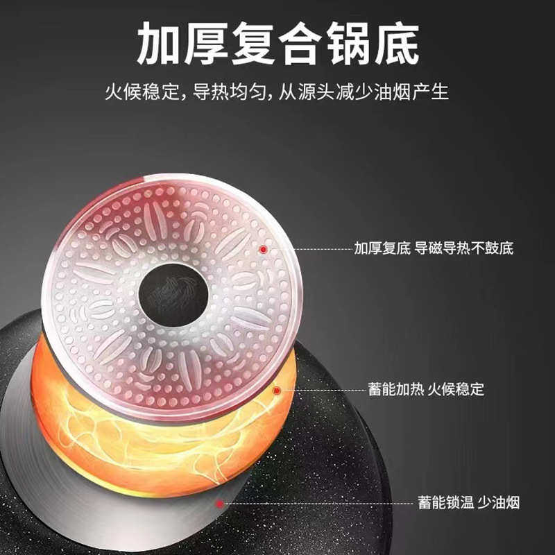 韩式麦饭石不粘锅 炒菜锅 家用不粘炒锅平底锅礼品锅具送锅盖