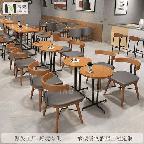 网红咖啡西餐厅桌椅奶茶店定制卡座沙发奶茶店轻奢现代风格桌商用