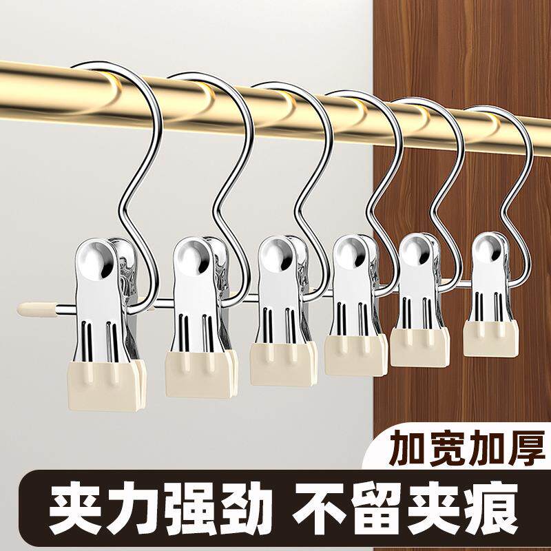 多功能带挂钩夹子帽子无痕夹挂布料3字防滑夹子晾晒裤夹小夹包邮