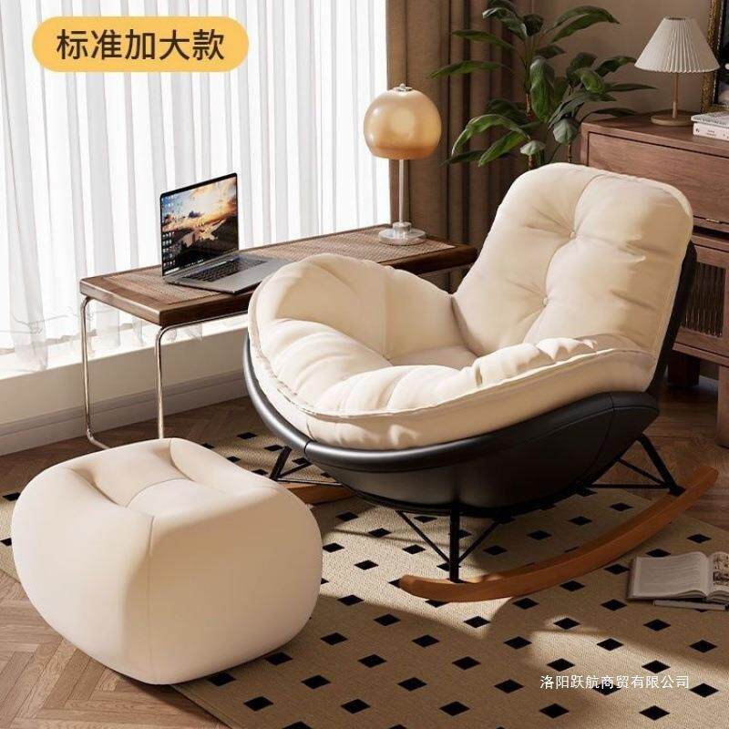 简约无品牌/代摇摇椅人可躺可睡客台厅阳现懒人沙发椅午休躺椅成
