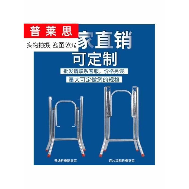 桌子折叠餐桌支撑脚不锈钢定制餐台脚大排档金属铁架子折叠桌底座