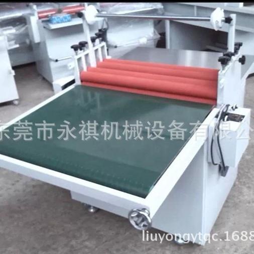 YT-700型输送带复膜机、贴膜机、冷表机、输送带覆膜机高速