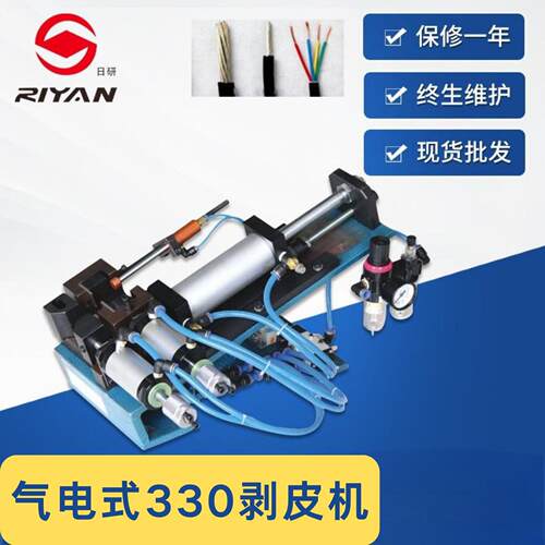 厂家直供气电式剥线机充电枪线剥皮机充电桩剥皮机电源线剥皮机