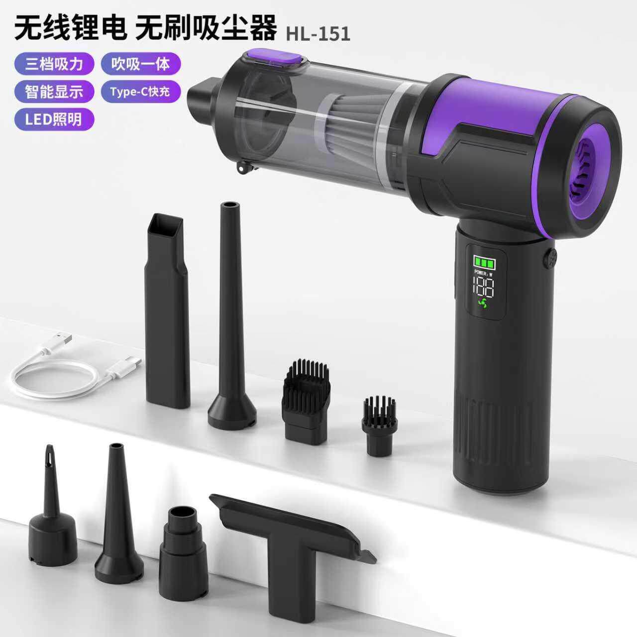 车载吸尘器小型便携无刷大功率车
