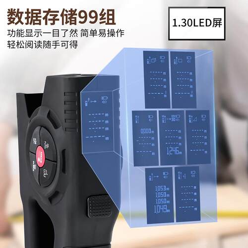 多功能激光卷尺数显激光测距仪三合一智能电子测量尺充电款