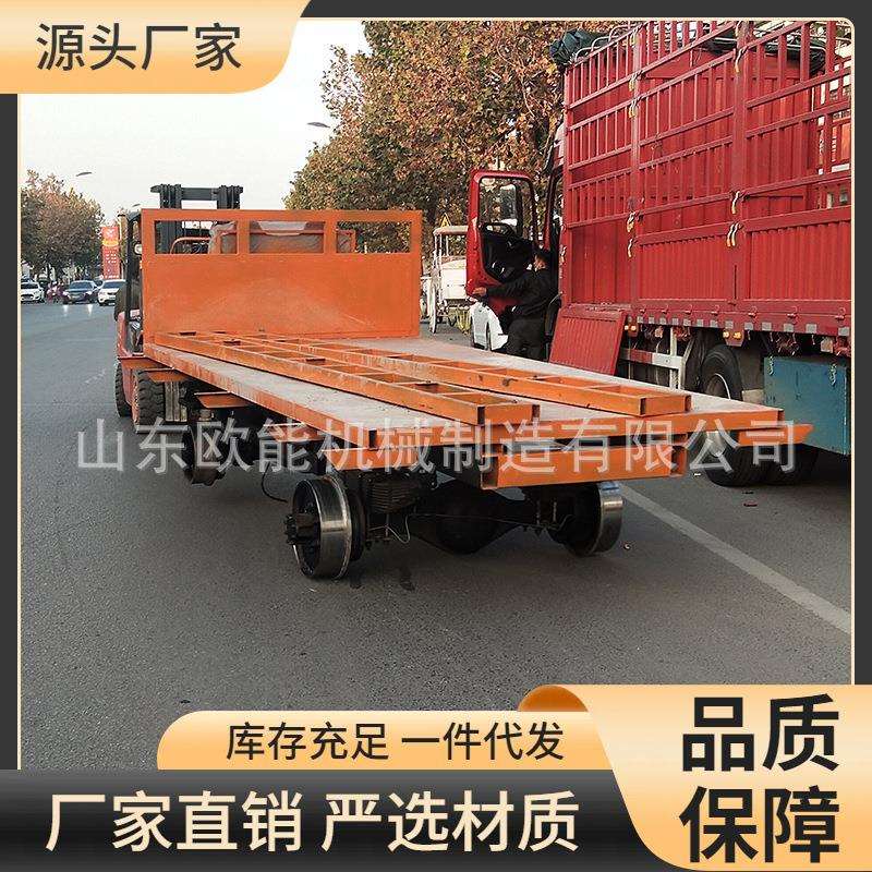 工业轨道地平牵引车平板车5吨搬运模具五金电料燃油搬运车