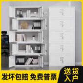 分体五节皮柜文见详情办柜公室储物资料件柜带锁凭铁证顶柜财务档