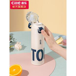 次日达保温杯女生316水杯儿童男上携学专用学大容量杯子小生便水