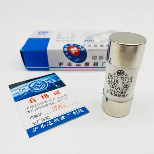 圆筒保险管RO17 R017 AM4 RT18 RT14 RT19 80A100A 125沪丰熔断器