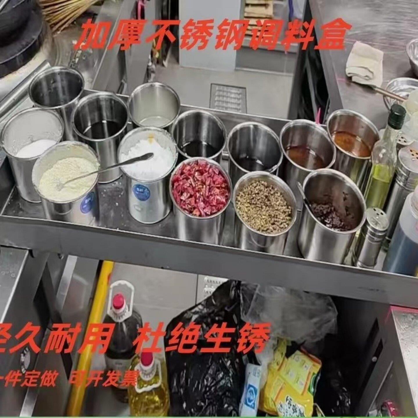 不锈钢过桥料盒商用厨房后厨专用料盒瓶子调料调味瓶调味罐子定制