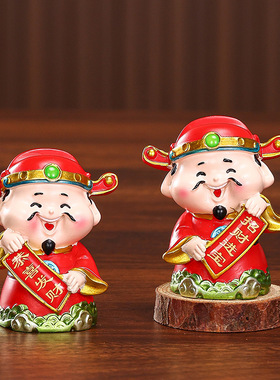 财神爷办公室伴手礼财神装饰摆件