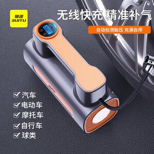 随途车载充气泵有线无线汽车轮胎打气泵数显可携式车用电动机车