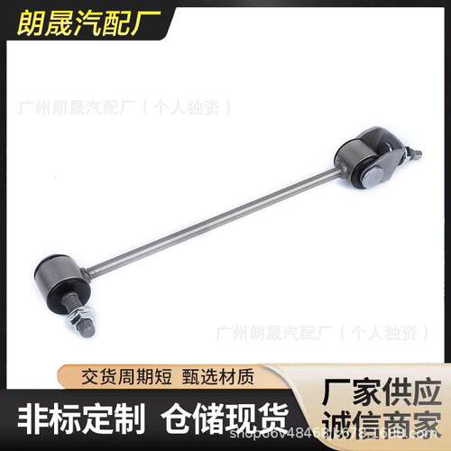 适用于奔驰W221后平衡杆球头稳定杆球头OE:2213201989 2213202289