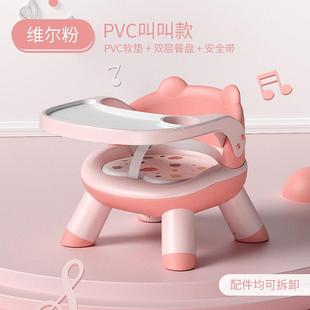 宝宝吃饭餐椅婴儿叫叫椅儿童凳子靠背座椅家用矮椅子餐桌小孩板凳