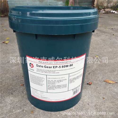 加德士德乐85W-140齿轮油CALTEX Delo Gear SAE 80W-90后桥齿轮油
