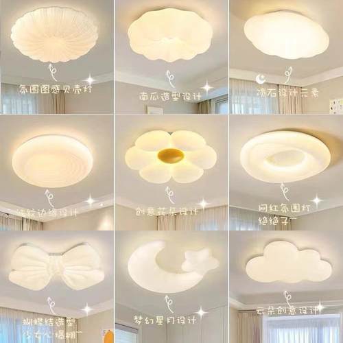 广东中山灯具温馨浪漫儿童房卧室灯原木奶油风花朵主卧房间吸顶灯