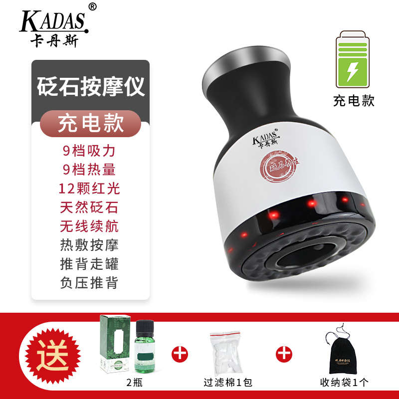 砭石按摩仪器艾扶阳仪器经络温灸仪家用疏通罐仪器美容院电动刮