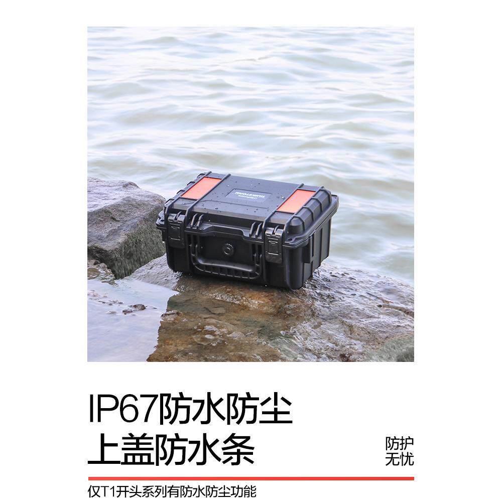防水工具箱塑料仪器仪表设备安全防护箱防震摄影相机手提式收纳箱