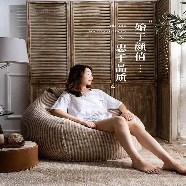 M懒单人沙发榻榻米人小1户台型豆袋可爱小63545487沙发创意卧室阳