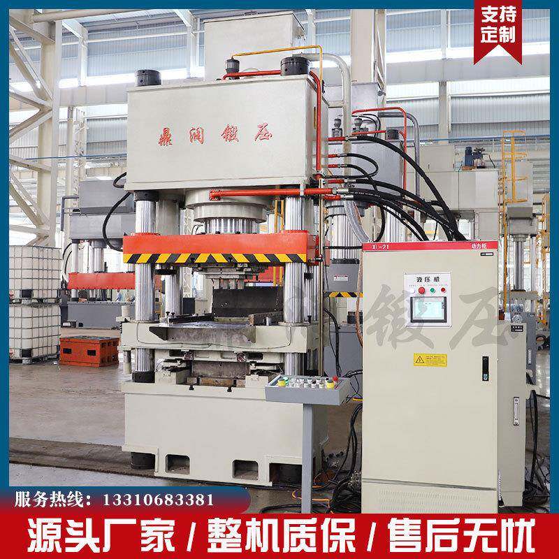 400T吨保温蛭石板模压成型液压机新型耐火板粉末成型油压压力机
