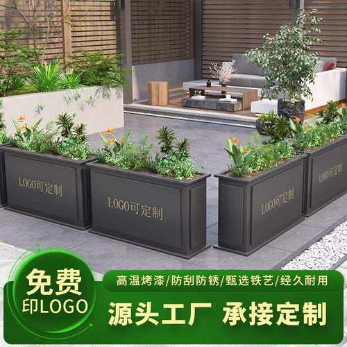 户外不锈钢铁艺金属花箱园林景观花钵庭院花盆小区隔断花槽花坛