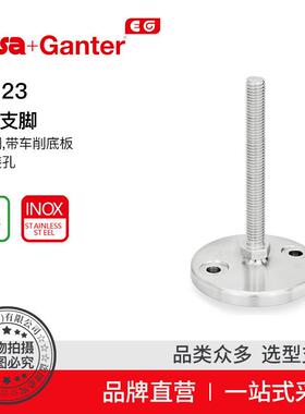 Elesa Ganter伊莉莎冈特 GN 23-SSK 水平支脚 带螺母不带螺母(3)