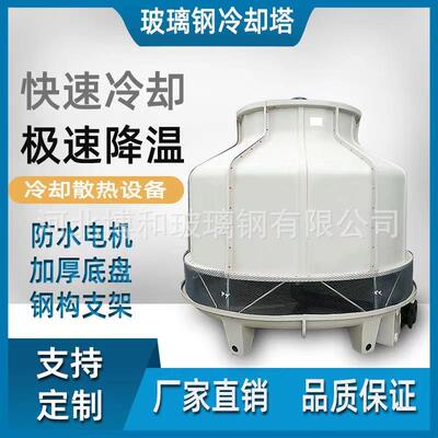 玻璃钢冷却AUP塔低逆流腐式散热音凉水塔工业水塔厂家耐蚀节能换