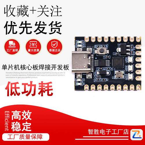 Supermini Nano V3Atmega328P 单晶片核心板焊接开发板改进版模块